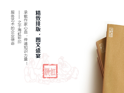 高檔平裝畫冊(cè)印刷