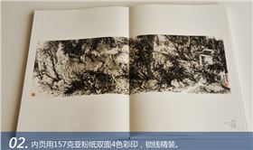 中國(guó)畫系教師寫生作品集