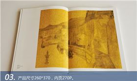 中國(guó)畫系教師寫生作品集