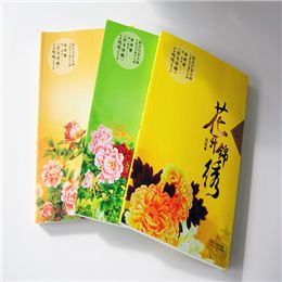 花開錦繡（上、中、下）出版書籍印刷鎖線膠裝