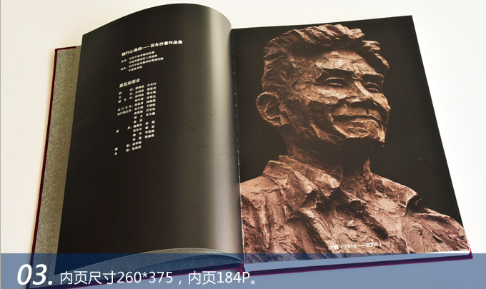 獨(dú)行心畫間